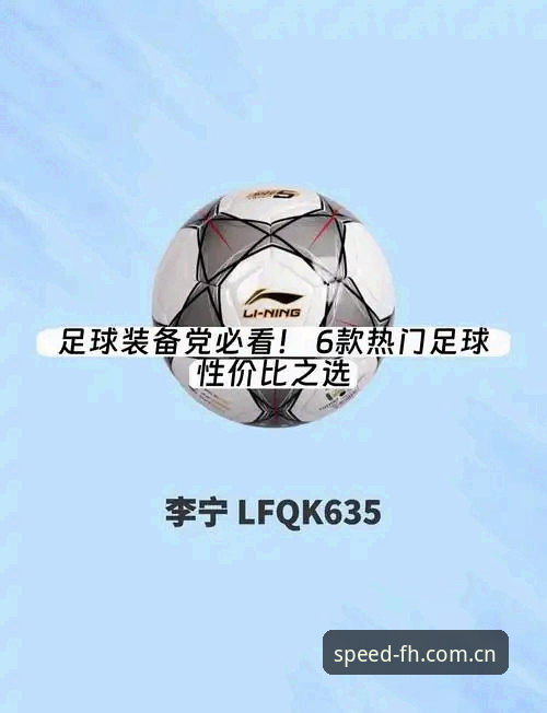 5个突破性方法助你玩转FH体育平台：从官网入口到多设备同步