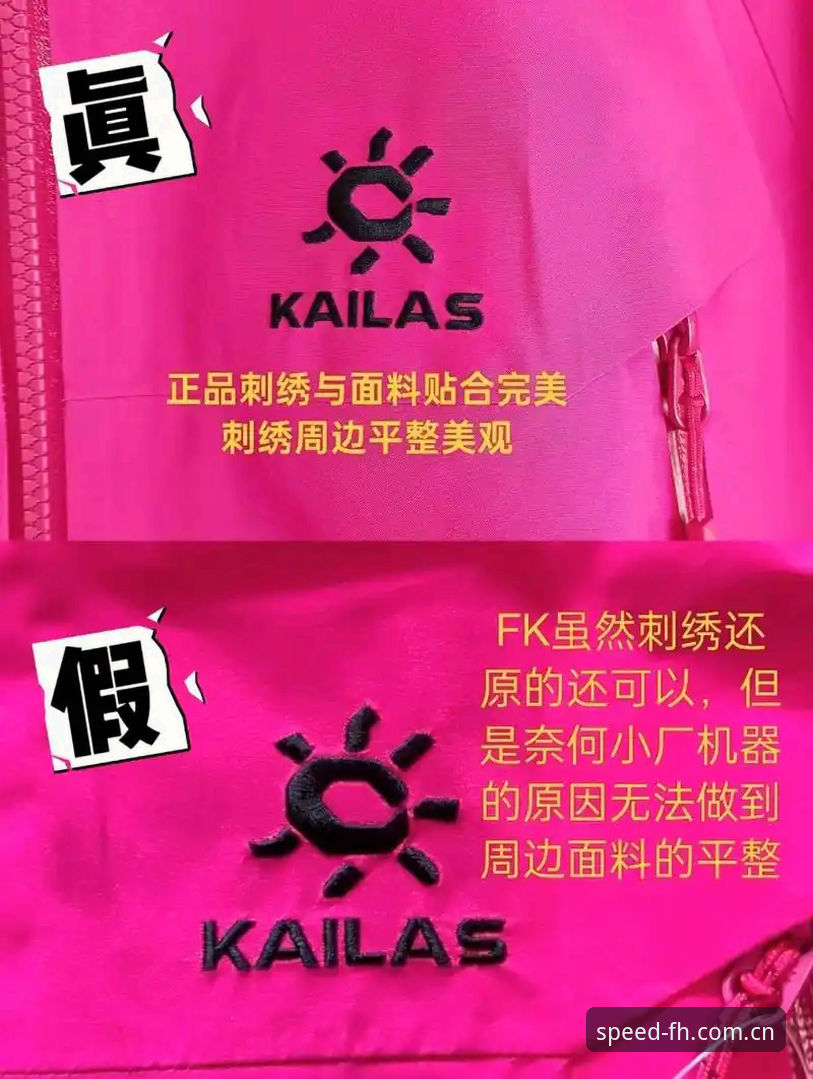 FH体育是真的吗 新手必看:FH体育平台真伪辨别与使用心得分享