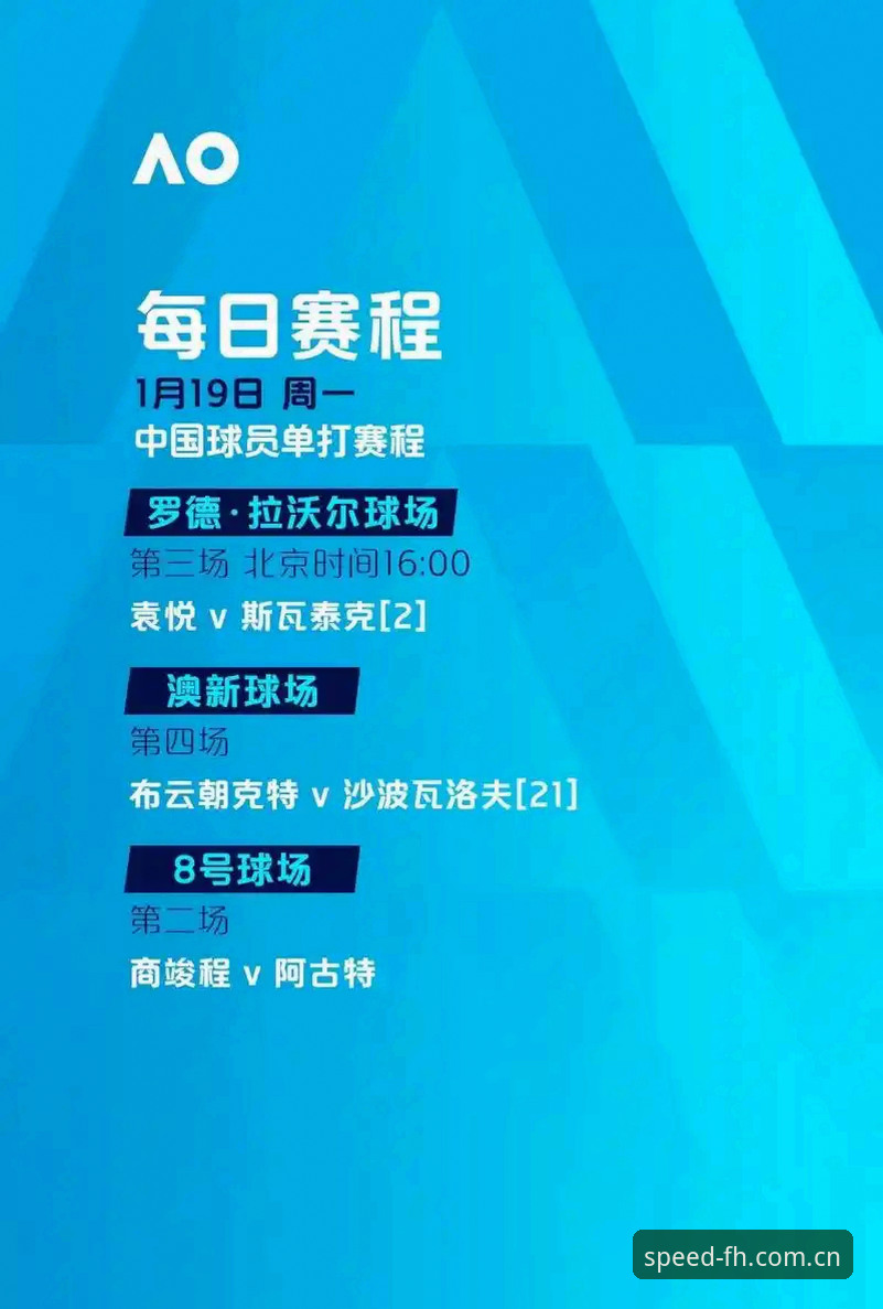 FH体育下载安装 解锁欧联杯巅峰对决的观赛体验:阿斯顿维拉夺冠背后的必备知识