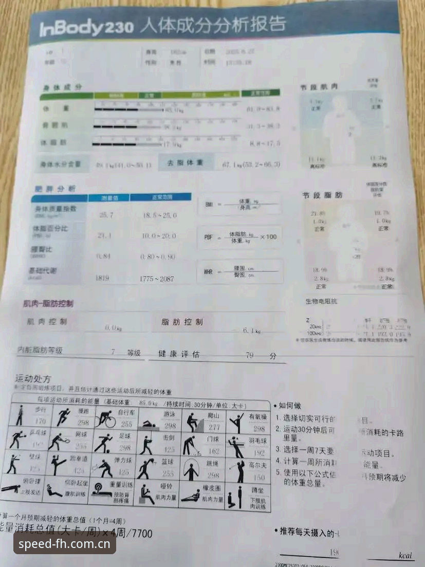 fh体育平台深度评测：老用户亲测后的真实体验报告